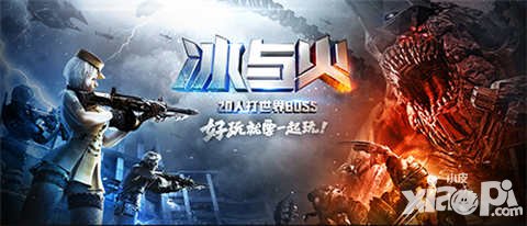 CF手游6月24日版本更新公告 冰與火版本火爆來(lái)襲