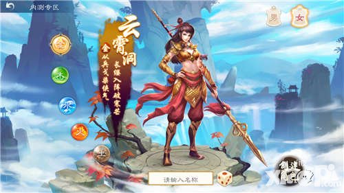 問道手游新角色曝光 新角色造型搶先看