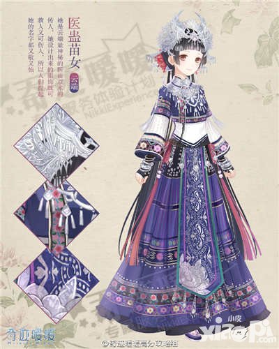 奇跡暖暖水晶花園上新 醫(yī)蠱苗女套裝登場