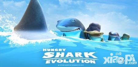 饑餓的鯊魚進(jìn)化新鯊魚來襲 新版本更新預(yù)告