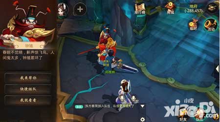 大話西游熱血版震撼首測 玩家熱情日益高漲