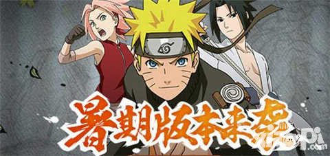 火影忍者手游7月8日忍者平衡性調(diào)整 日向?qū)幋渭诧L(fēng)傳削弱