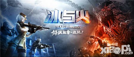 CF手游酒店危機(jī)新地圖上線 717好玩節(jié)回饋活動(dòng)即將來襲