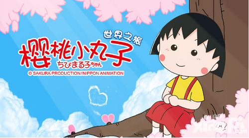 櫻桃小丸子全平臺(tái)公測 榮獲年度最溫暖手游好評