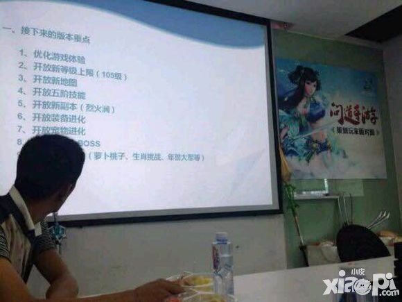 問道手游新版本更新內(nèi)容疑泄露 開放新等級上限及寵物進(jìn)化