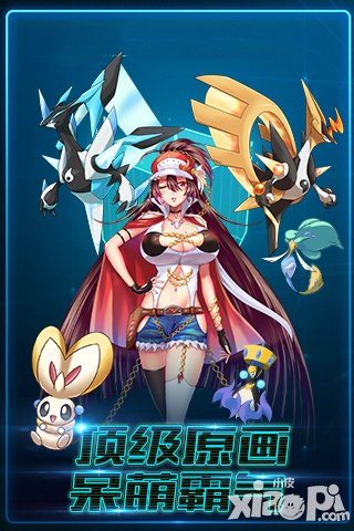 城市精靈GO精靈養(yǎng)成計(jì)劃開(kāi)啟 來(lái)LBS手游邂逅萌寵奇緣