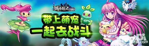 城市精靈GO道館系統(tǒng)即將開啟 游戲結(jié)合真實地圖定位