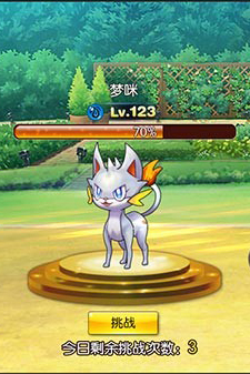 城市精靈GO即將改版更新 捕獲你的最佳拍檔吧