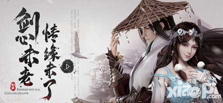 劍俠情緣手游7月15日維護(hù)更新公告