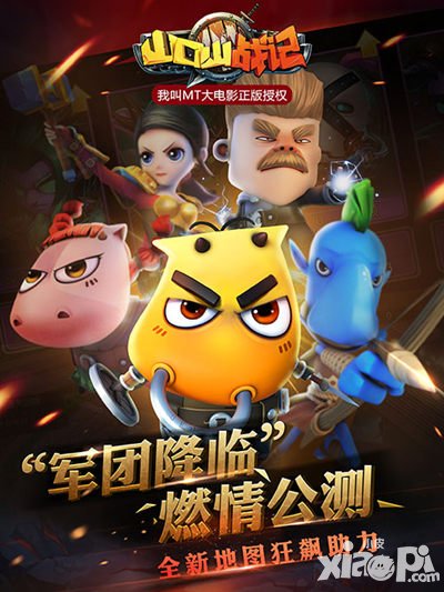 山口山戰(zhàn)記軍團(tuán)降臨 惡魔獵手VS大德魯伊