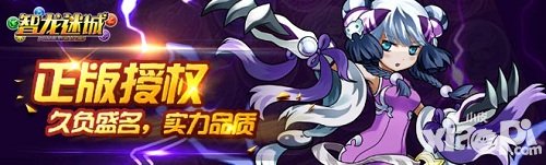 智龍迷城國服開啟不刪檔測試 智龍迷城官網(wǎng)致信全體玩家