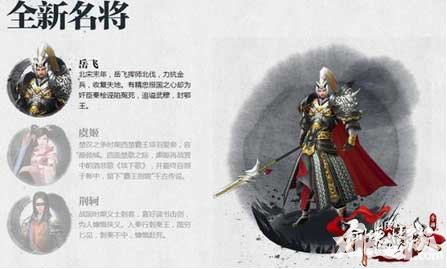 劍俠情緣手游7月版本更新內(nèi)容大曝光 全新操作機(jī)制來襲