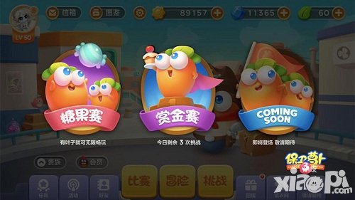 保衛(wèi)蘿卜3新賽季開啟 好友PK奪榜拿獎(jiǎng)勵(lì)