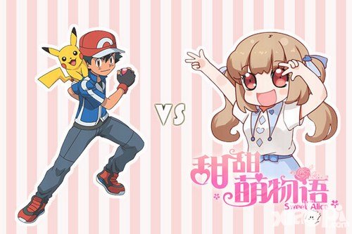 國內(nèi)玩不了Pokemon 那你該試試甜甜萌物語