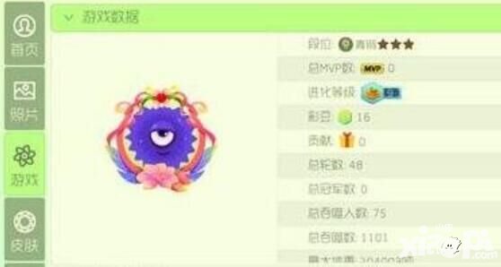 球球大作戰(zhàn)4.5.0版本更新內(nèi)容介紹 禮物系統(tǒng)上線