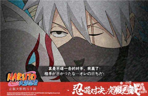 火影忍者手游旗木卡卡西暗部即將降臨 木葉第一技師登場(chǎng)