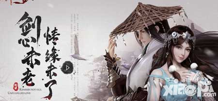 劍俠情緣手游7月29日開服維護(hù)更新公告