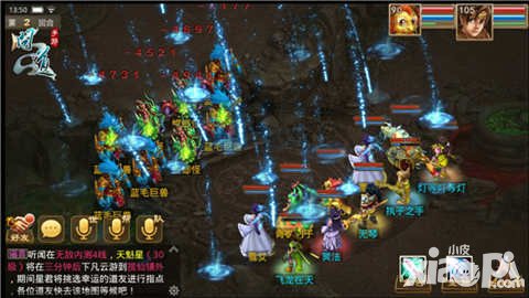 問道手游重返中洲8月11日全平臺公測 五法時代正式來臨