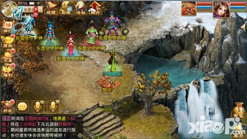 問道手游重返中洲資料片爆料 105級上限開放