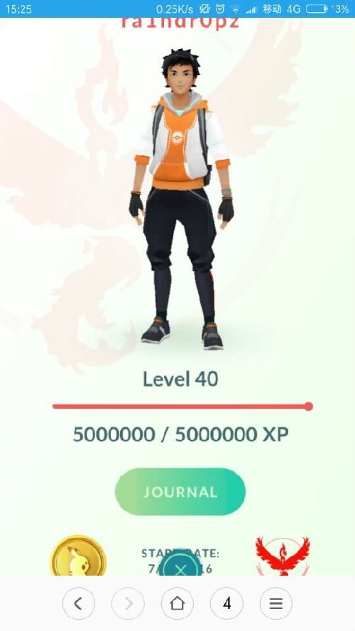 口袋妖怪go官方公告 刪除首個滿級游戲賬號