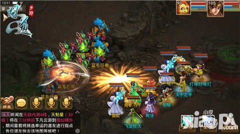 問道手游五法時代開啟 五階技能全面來襲