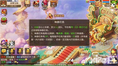 夢幻西游手游軒轅丘之禍上線測試 全新神器任務(wù)等你來戰(zhàn)