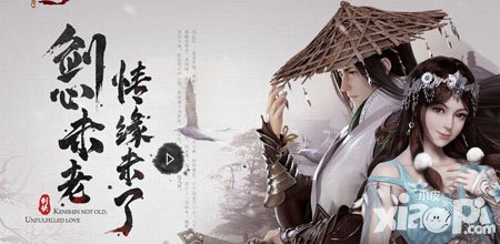 劍俠情緣手游8月12日部分服務(wù)器數(shù)據(jù)互通公告