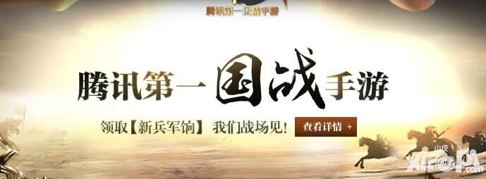 御龍?jiān)谔焓钟?月11日iOS不刪檔開啟公告