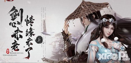 劍俠情緣手游8月12日維護更新公告 全新職業(yè)秘籍來襲