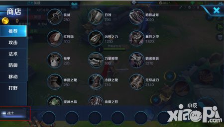 王者榮耀新版本內(nèi)容爆料 全新戰(zhàn)斗體驗上線