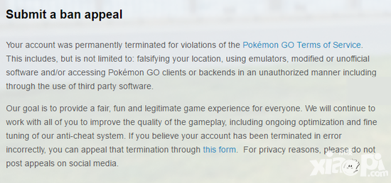 精靈寶可夢GO作弊者賬號將封停 Niantic宣布作弊者賬號永久封停
