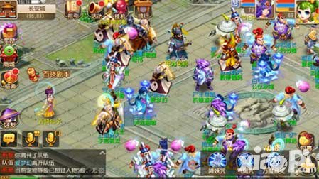 夢幻西游手游暑期活動新階段 中原驅(qū)鬼強勢展開