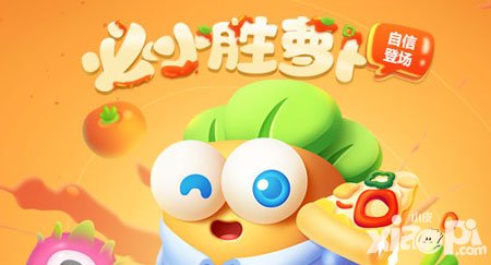 保衛(wèi)蘿卜3必小勝新鮮出爐 首款四星滿階角色限量登場(chǎng)