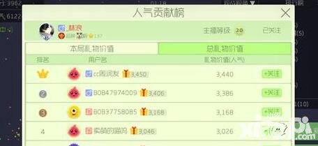 球球大作戰(zhàn)主播人氣界面調(diào)整公告 隨時隨地觀看大神操作