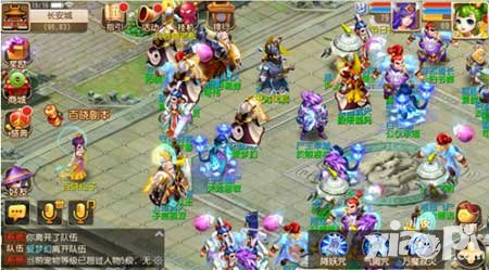 夢幻西游手游中元驅鬼 暑期活動最后一波