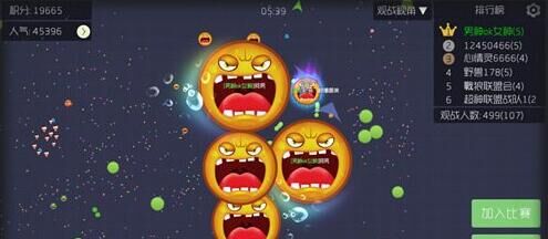 球球大作戰(zhàn)9月更新內(nèi)容預(yù)測 彩豆或可購買皮膚