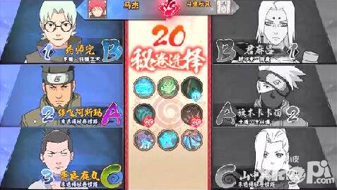 火影忍者手游第二屆無差別忍者格斗大賽海選賽明日啟動