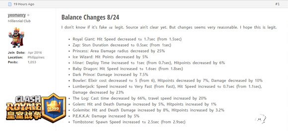 皇室戰(zhàn)爭(zhēng)8月24日卡牌平衡性調(diào)整更新 樵夫滾木加強(qiáng)