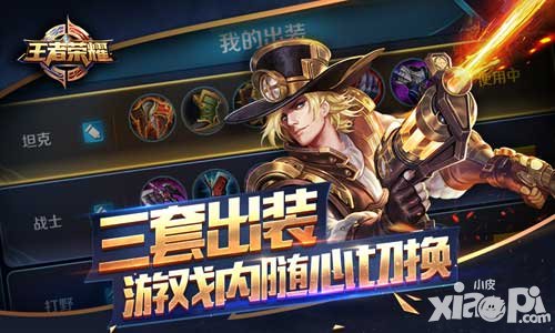 王者榮耀神代降臨英雄平衡性改動(dòng)公告 亞瑟白起回爐歸來