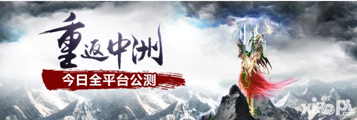 問道手游iOS服務(wù)器8月25日6點(diǎn)維護(hù)公告