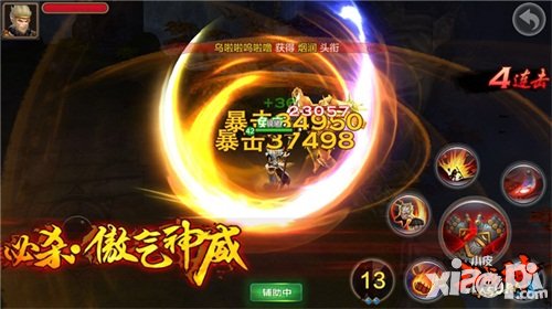 全民斗戰(zhàn)神神之獵場(chǎng)驚喜不斷 小R玩家樂(lè)趣多