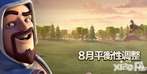 部落沖突8月平衡性調(diào)整 加農(nóng)炮傷害強(qiáng)化