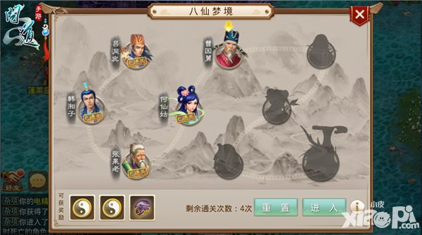 問(wèn)道手游八仙夢(mèng)境9月更新 曹?chē)?guó)舅劇情搶先看