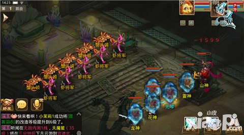 問(wèn)道手游九月版本爆料 90-99級(jí)主線任務(wù)將啟