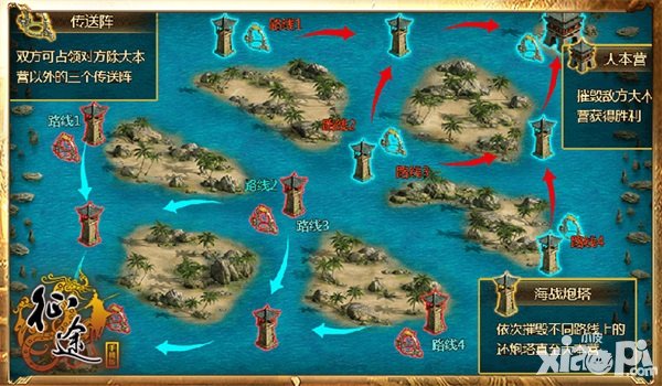 征途手機(jī)版大海戰(zhàn)版本上線 福利助開學(xué)