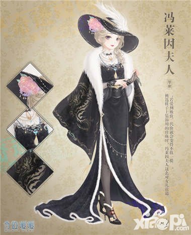 奇跡暖暖第十五章套裝曝光 章節(jié)套裝搶先看