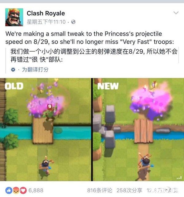 皇室戰(zhàn)爭8月29日平衡性微調(diào)整 加快公主彈道速度