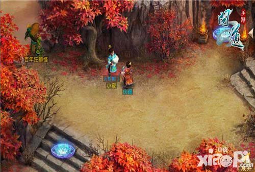 問(wèn)道手游預(yù)創(chuàng)角色福利來(lái)襲 續(xù)寫(xiě)青春禮包大放送