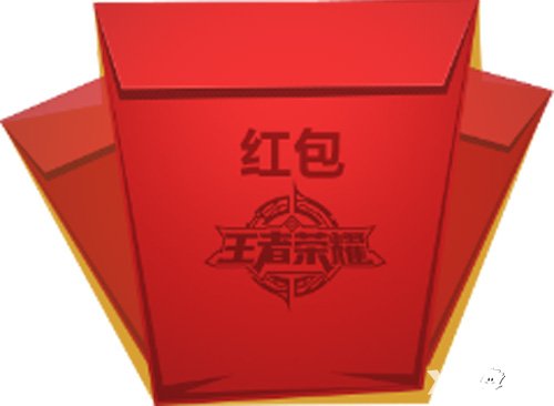 王者榮耀紅包分享活動8月31日18:00全區(qū)開放公告
