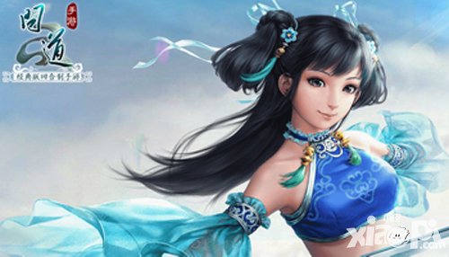 問道手游9月2日服務(wù)器在線更新公告